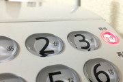 韓国人「日本のFAX愛のすごさをご覧ください・・・」