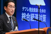 【海外の反応】日本はインフレ対策で1,100億ドルの景気刺激策を承認　海外の反応「日本は既に干渉しすぎている、支持率を下支えするためのもの」