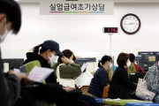 韓国、一日の失業者が６１００人…大企業１社分の雇用が毎日消えていく＝韓国の反応