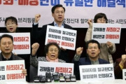 韓国紙「三菱に渡る韓国企業の現金を裁判所が差し押さえ ... 日帝強制動員賠償の道が開かれる」韓国の反応