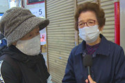海外「その通り！」「これは意外！？」日本の高齢世代はLGBTについてどう思ってる？インタビューに反響