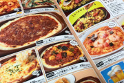 韓国人「日本の低価格軽食フランチャイズの最高尊厳を見てみよう」