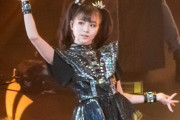 BABYMETAL APOCRYPHA – ANOTHER ONE – II　新曲“メタり！”を初披露　【海外の反応】