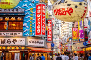 【衝撃】韓国人の“日本愛”がガチでヤバい！去年だけで約900万人が日本観光ｗｗｗ