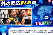 海外「日本に3週間行って、帰ってきて真っ先にやったのが日本式トイレの設置」 日本暮らしで変わることを語る動画に、ウォシュレットの虜になった体験談が続出