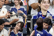 海外「最近の日本人はエグイな…」 美し過ぎる日本の夫婦がW杯で世界に見つかってしまう
