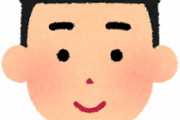 古代日本の貴族社会での隠された趣味がこれ・・・[韓国ネット民]ローマ貴族もそうでしたよ