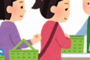 海外掲示板「日本ではお金を店員さんに手渡しせず、カウンターに置くのが一般的らしい」
