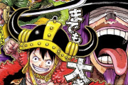 海外の反応【ONE PIECE】第1148話感想「尾田先生やめてくれえええええ！」