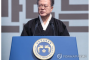 【韓国の反応】文大統領「日帝に対抗した先祖たちの3.1運動精神 ... ろうそくで燃え上がれ」
