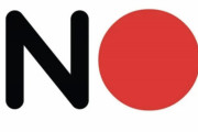 韓国人の反応「韓国、遂に “ノージャパン運動シーズン2” が始まった模様」「もう〇ぬまで一生はんに〇してろ…」