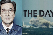 【韓国の反応】韓国だけ未公開、日本の原発ドラマ…韓国政府が圧迫？韓国の反応「もうすぐ音楽や映画も検閲して禁止するだろう。」