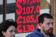 【韓国の反応】ロシア、韓国非友好国家に指定…米国・EU・日本などを含む