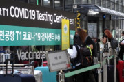 【韓国の反応】入国前の新型コロナウイルス感染症の検査を廃止…日本ビザ免除論も。韓国の反応「日本は慰安婦賠償と謝罪をきちんとしてからビザ免除しろ。」