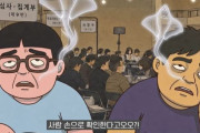 選管委の広報映像に“ホンオ連想”疑惑、スタバ騒動との扱いの差に韓国で不満の声