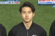 【海外の反応】「レベルが違う」U22日本代表、ゴールラッシュ！大量９得点でジャマイカに大勝！