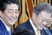 北朝鮮「日本と関係改善しようと努力する南朝鮮の行為は悪質な親日売国行為だ！直ちに止めろ」＝韓国の反応