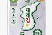 韓国人「韓国海苔と日本の海苔、全くの別物だった」「日本のすし屋で “美味しい海苔” をぜひ食べて！」