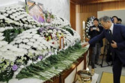 【悲報】文在寅さん、元慰安婦の葬儀に「日帝皇室」を象徴する「菊の花」を献花してしまい炎上！→「菊の花は故人に対する冒涜」　韓国の反応