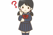 日本の女子高生の謎の写真　【海外の反応】
