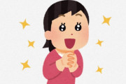 海外「かわいい」「セロトニンが出た」日本で撮影された尊すぎる光景