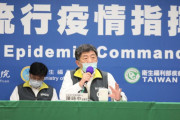 台湾人「台湾の防疫に関する最大の不満点は何ですか？」