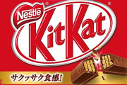 隠れ値上げを行った日本法人の主張に海外びっくり仰天！（海外の反応）