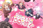 外国人「日本のアニメの愛の演説がギネス世界記録に認定されました」（海外の反応）