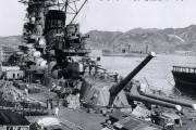 中国人「大日本帝国海軍の凄まじい海軍力がこちら」