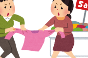 韓国人「せっかくユニクロの感謝祭に行ってあげたのに、全然安くなってなかったので本当に腹が立ちました」