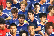 韓国人「日本が5試合無失点『万里の長城』を粉砕！日本代表が中国を4-0で制圧し日本の圧倒的な強さを見せつける！」→「ガチで異次元すぎる…」