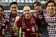 海外の反応「日本人は追求心がある」日本人選手の海外移籍が次々と実現する理由　中国で話題に