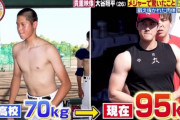 韓国人「大谷の高校時代と現在の身体比較写真をご覧ください‥（ﾌﾞﾙﾌﾞﾙ」　韓国の反応