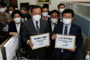 韓国人「歴史歪曲すれば懲役7年‥韓国与党が歴史歪曲処罰法と真相究明特別法を採択」　韓国の反応