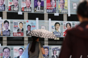 ソウル区庁長選で民主党が大きく巻き返し、韓国では地域差をめぐり住宅価格や不正選挙論まで飛び交う