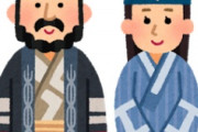 海外「白人だよ！」日本に居る先住民アイヌは何者なのか海外が大論争