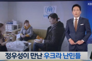 韓国人「韓国はウクライナ移民を受け入れないの？」「30代未満でbmi 20未満の女性のみOKねww」