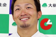 【海外の反応】「信じられない！」鈴木誠也とカブスの契約合意に現地ファンも歓喜