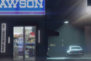 なんじゃこりゃ！？藤原豆腐店のその後を描いたCGムービー