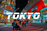 海外「夜の日本は魔法の国のよう」夜の池袋東口エリアを撮影した動画に反響（海外の反応）