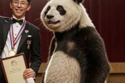 中国人「ノーベル賞受賞の翌日の日本人教授の行動が超日本人」　中国人「栄誉にも屈辱にも動じず」「こういうおじいさん教授が好き」