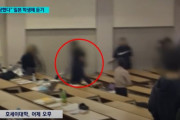 【怖すぎ】法政大学で韓国人学生がハンマーで殴打！講義室内での修羅場映像が衝撃的