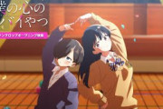 「僕の心のヤバイやつ」第２期のOPで海外ファンの興奮がピークに〔海外の反応〕
