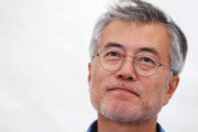 韓国人「文在寅の理想と現実」