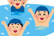 海外「日本の公正な水泳文化は、日本人が思う以上に社会にとって価値あること！」泳げるって当たり前のことじゃないんだな
