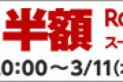東京五輪でスペインの名選手たちが達成するかもしれない偉業に海外興味津々！(海外の反応)