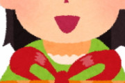 [韓国の反応]お前たちだって日本の国籍やるって言われたらもらうだろう？[韓国ネット民]７０～８０年代ならともかく今なら行くことはないだろう 自然災害が多くてぐっすり眠れない国なんだから