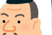 日本の三大英雄のうち徳川家康が最も不人気みたいですね[韓国ネット民]最後まで耐えぬくことはとても大変な事だったでしょうね