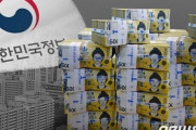 【韓国経済崩壊】韓国人「IMFが警告！韓国債務リスク民間·政府負債、GDP比254%増…」IMFが韓国の民間、政府負債を危ないと警告　韓国の反応