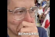日本代表の歴史的金星に現地の中国人号泣「これが俺たちの隣国」→中国人「日本から学ぼう」【海外の反応】